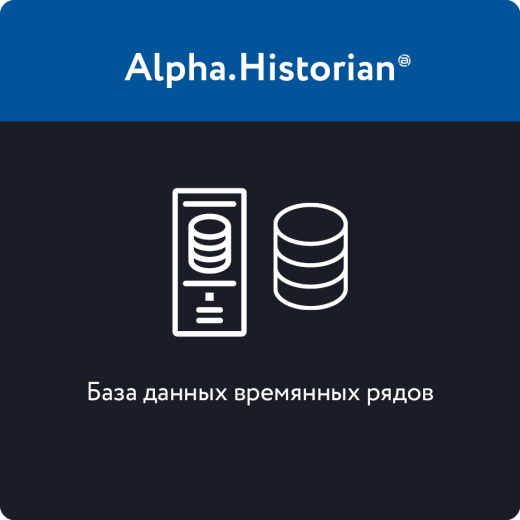 Alpha.Historian